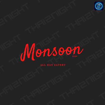 Monsoon Restaurant (Monsoon Restaurant) : Bangkok (กรุงเทพมหานคร)
