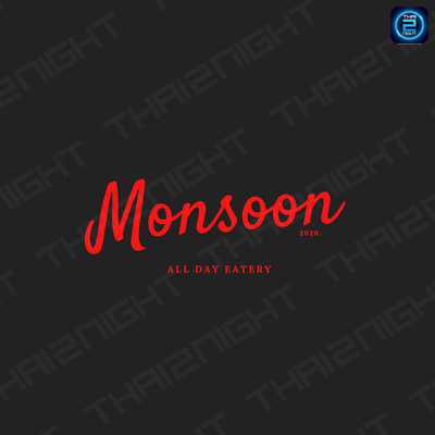 Monsoon Restaurant : กรุงเทพมหานคร