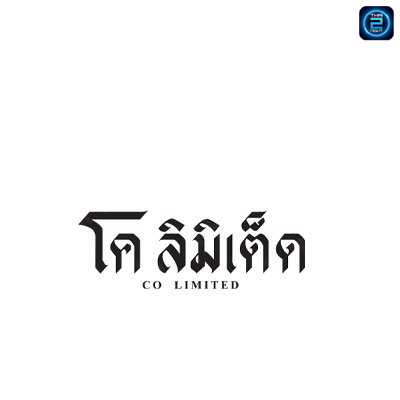 Co-limited (โค-ลิมิเต็ด) : Bangkok (กรุงเทพมหานคร)