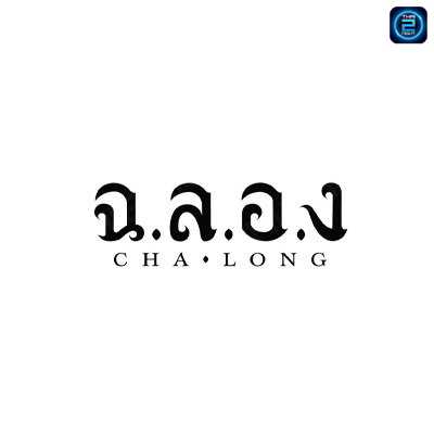 Chalong Eatery