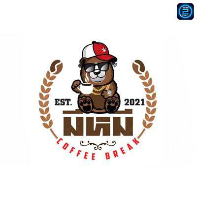 มีหมี Coffee Break and Restaurant : กรุงเทพมหานคร