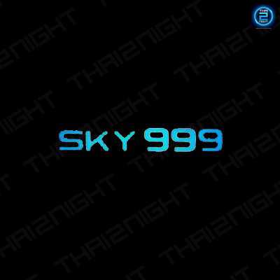 SKY 999 : กรุงเทพมหานคร