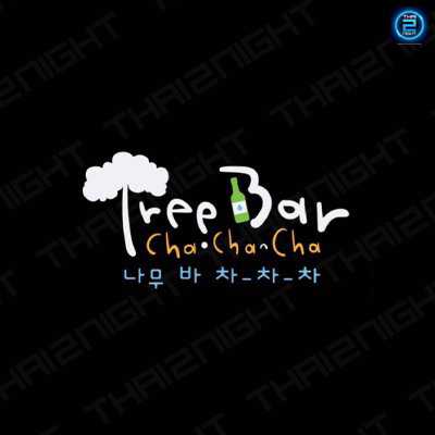 Tree Bar Cha Cha Cha : กรุงเทพมหานคร