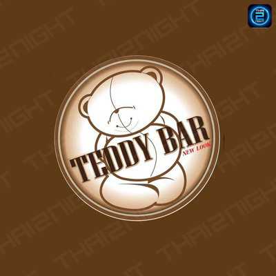 Teddybar - New LOOK (Teddybar - New LOOK) : Bangkok (กรุงเทพมหานคร)