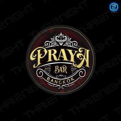 Praya Bar-Roddeeded BAAN KHUN NOP : กรุงเทพมหานคร