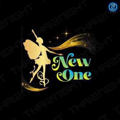 New One ราชพฤกษ์-บางบัวทอง ตำยำย่างซีฟู้ด พีอาแซ่บๆ : กรุงเทพมหานคร