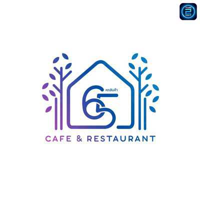 65 cafe&restaurant : Saraburi