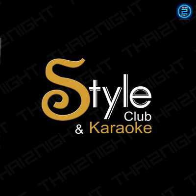 Style club & karaoke (Style club & karaoke) : Prachuap Khiri Khan (ประจวบคีรีขันธ์)