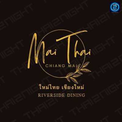 ใหม่ไทย เชียงใหม่ (Mai Thai Chaing Mai) : เชียงใหม่ (Chiang Mai)
