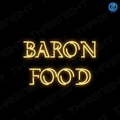 Baron Udonthani : อุดรธานี