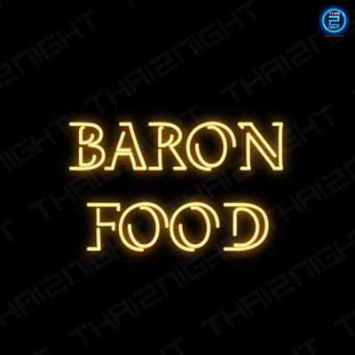 Baron Udonthani (Baron Udonthani) : อุดรธานี (Udon Thani)