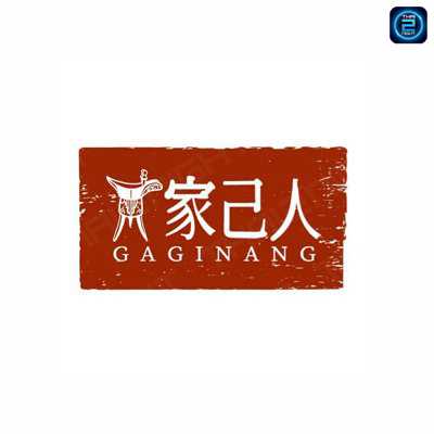 Gaginang 家己人 : กรุงเทพมหานคร