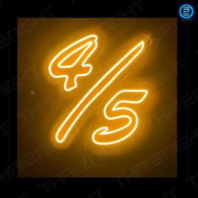 4/5 Home Bar & Music : กรุงเทพมหานคร