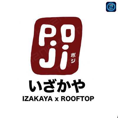 Poji - Izakaya x Rooftop : ขอนแก่น