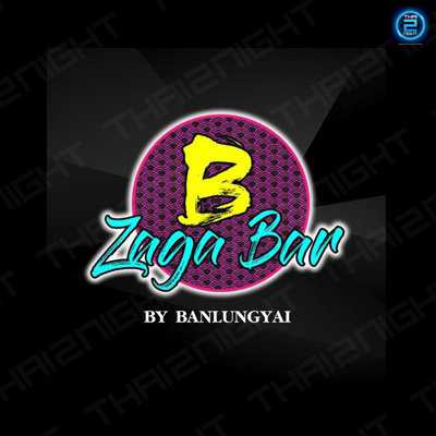 บีซาก้า บาร์ (B-Zaga Bar by Banlungyai) : กรุงเทพมหานคร (Bangkok)