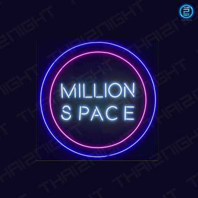 MillionSpace Bar & Bistro (MillionSpace Bar & Bistro) : กรุงเทพมหานคร (Bangkok)