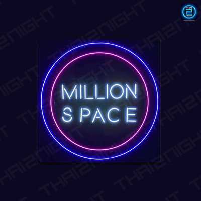 MillionSpace Bar & Bistro : กรุงเทพมหานคร