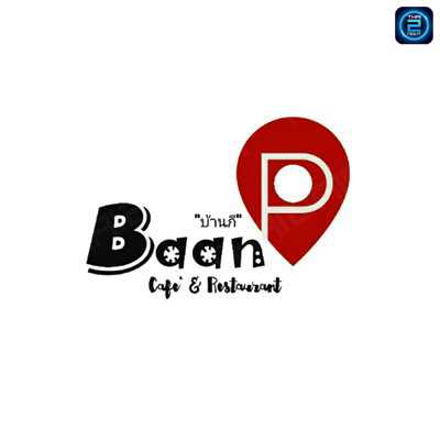 Baan P​ Cafe&Restaurant (บ้านภี​ Cafe&Restaurant) : Pathum Thani (ปทุมธานี)