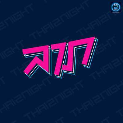 ลาภ-ลาดพร้าว101 : กรุงเทพมหานคร