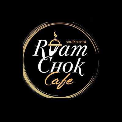 Ruamchok Cafe : Chiang Mai