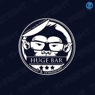 Huge Bar (Huge Bar) : เชียงใหม่ (Chiang Mai)