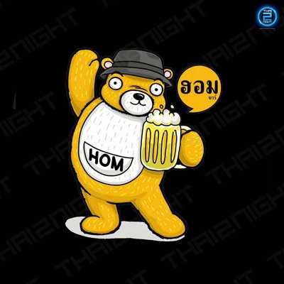 Hom Bar Chiangmai : เชียงใหม่