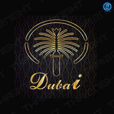 Dubai Ratchada 13 - Exclusive Club (Dubai Ratchada 13 - Exclusive Club) : กรุงเทพมหานคร (Bangkok)