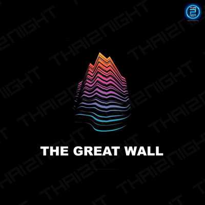 The Great Wall Bistro & Nightlife : พิษณุโลก