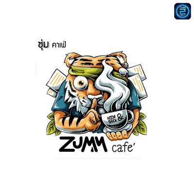ซุ่มคาเฟ่ : กรุงเทพมหานคร