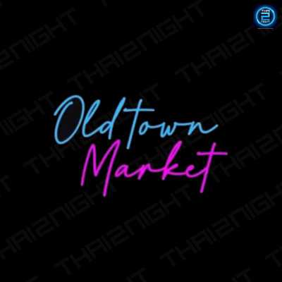 Old Town Market (Old Town Market) : Lamphun (ลำพูน)