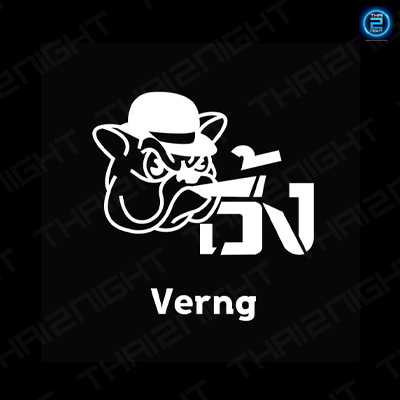 Verng (เวิ้ง) : Roi Et (ร้อยเอ็ด)