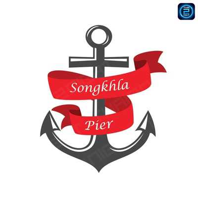 Songkhla Pier คาเฟ่สุดชิลล์ริมทะเลสาบสงขลา : สงขลา