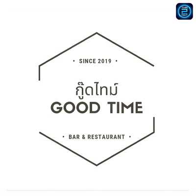 Good Time Bar & Restaurant : Suphan Buri