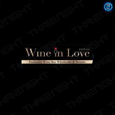 Wine in love Pattaya (Wine in love Pattaya) : ชลบุรี (Chon Buri)