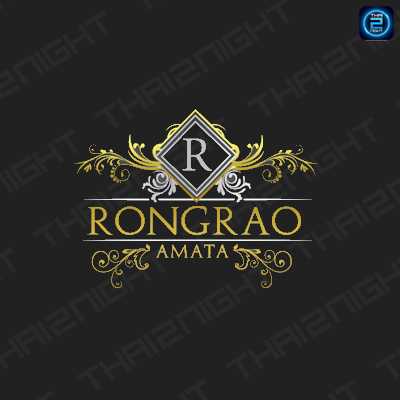 โรงเหล้า อมตะนคร : ชลบุรี