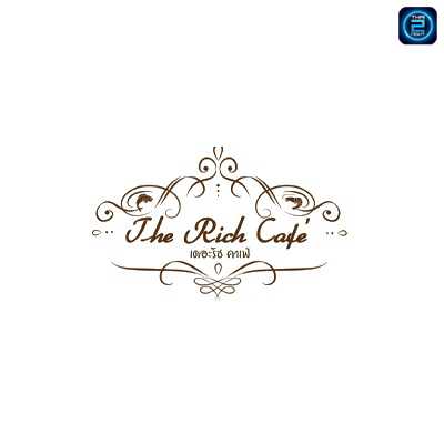 The Rich Cafe เดอะริชคาเฟ่ (The Rich Cafe เดอะริชคาเฟ่) : นครปฐม (Nakhon Pathom)