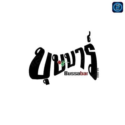 Busabar : ฉะเชิงเทรา