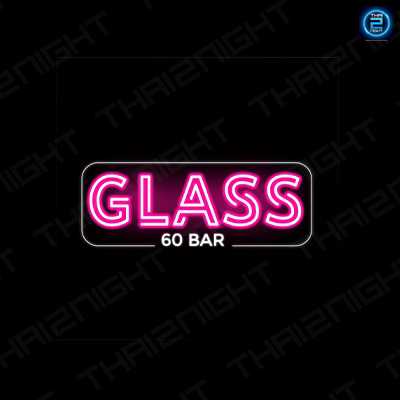 GLASS 60 BAR : ปทุมธานี