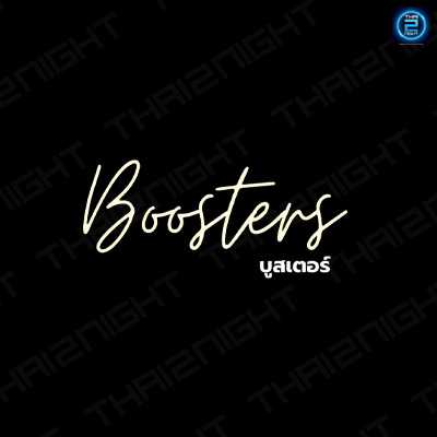 บูสเตอร์ - ตลาดอินดี้ ปิ่นเกล้า (Boosters) : กรุงเทพมหานคร (Bangkok)