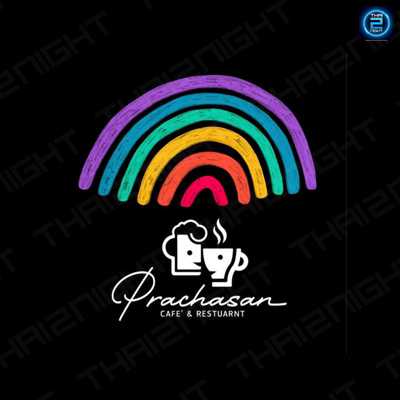 Prachasan Café & Restaurant : Chachoengsao