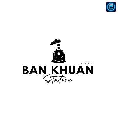 Ban Khuan Station Restaurant (สถานีบ้านควน) : Trang (ตรัง)