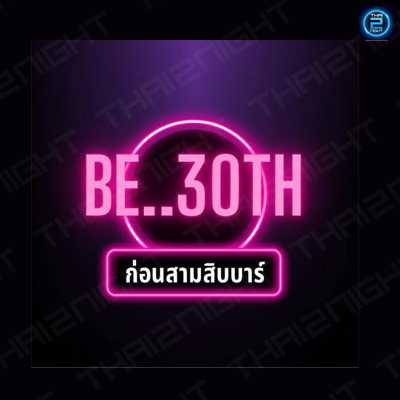 Be..30th (Be..30th ก่อนสามสิบบาร์) : Bangkok (กรุงเทพมหานคร)