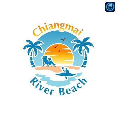 ChiangMai River Beach (ChiangMai River Beach) : เชียงใหม่ (Chiang Mai)