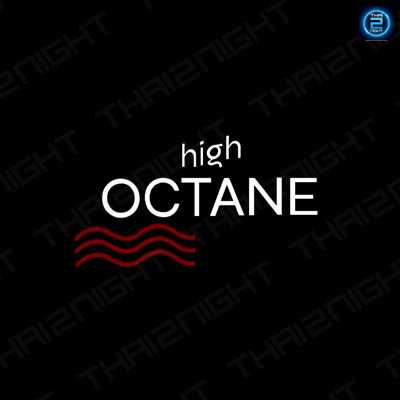 High Octane Café (High Octane Café) : นนทบุรี (Nonthaburi)