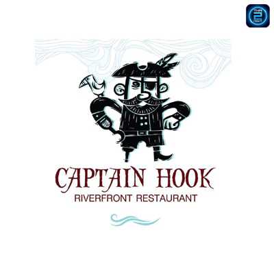 Captain Hook Riverfront Restaurant (Captain Hook Riverfront Restaurant) : Pathum Thani (ปทุมธานี)