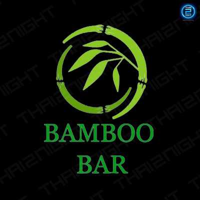 Bamboo bar (Bamboo bar) : Bangkok (กรุงเทพมหานคร)