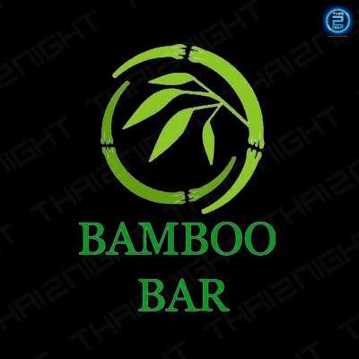 Bamboo bar : กรุงเทพมหานคร