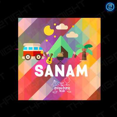 Sanam (Sanam) : Sakon Nakhon (สกลนคร)