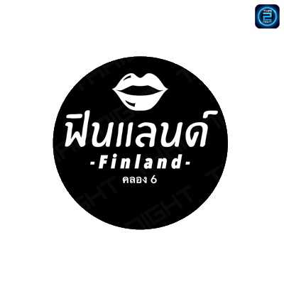 ฟินแลนด์ คลอง 6 (Finland Khong6) : ปทุมธานี (Pathum Thani)