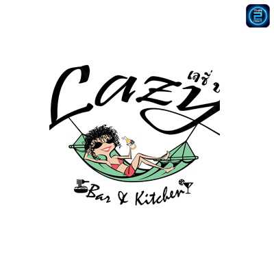 Lazy Bar & Kitchen (Lazy Bar & Kitchen) : Surat Thani (สุราษฎร์ธานี)